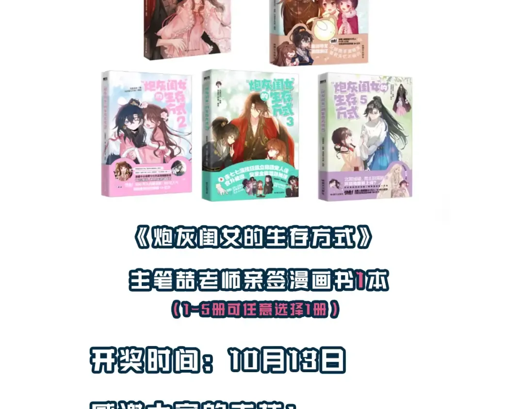 第267页