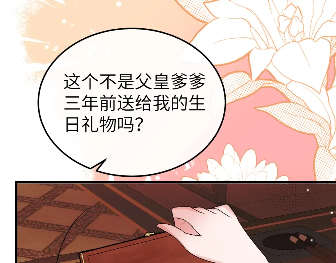 第219页