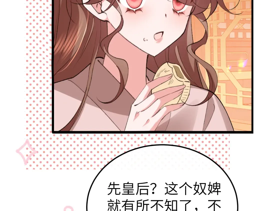 第201页