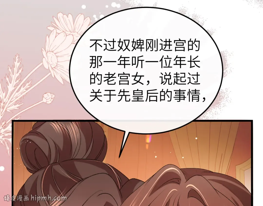 第213页