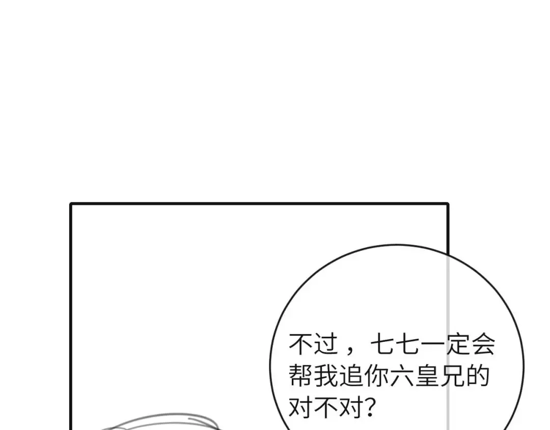 第255页