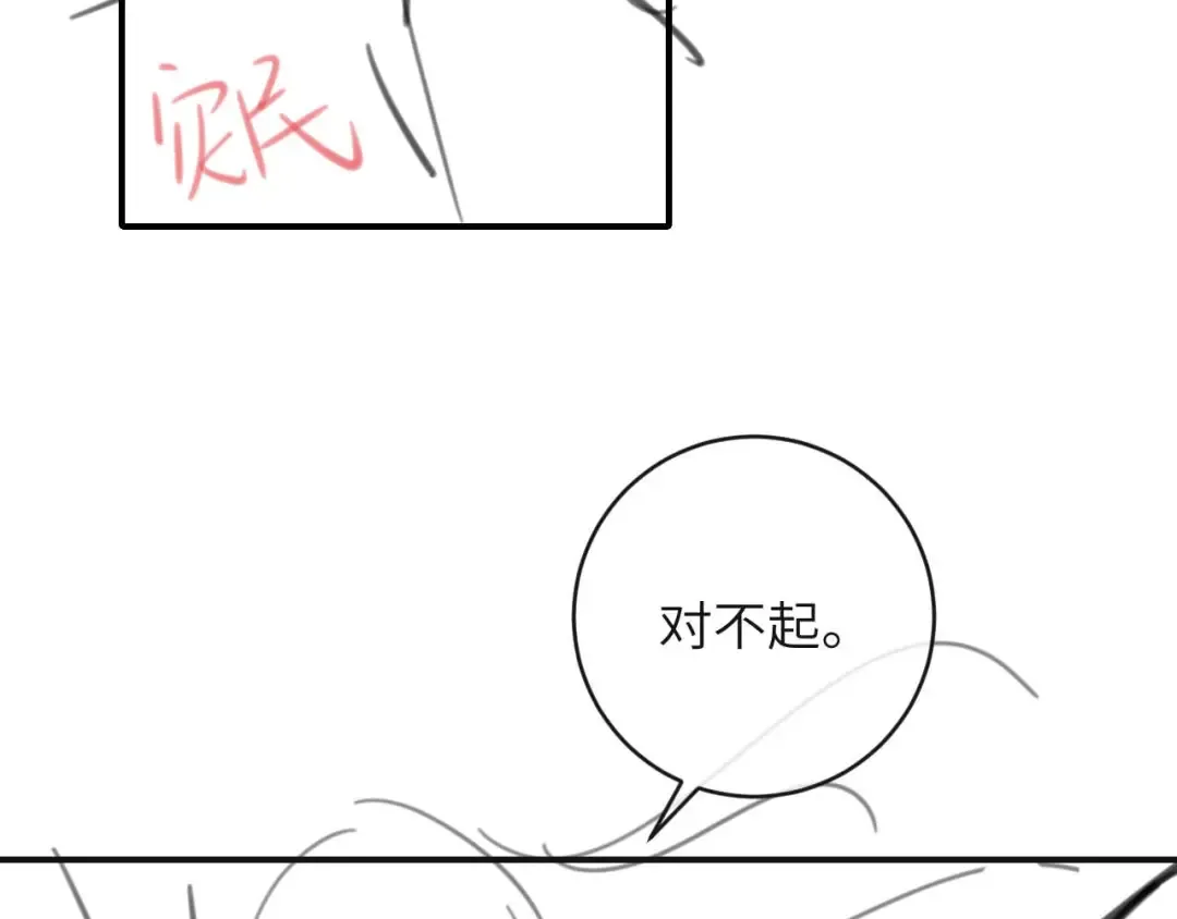 第240页