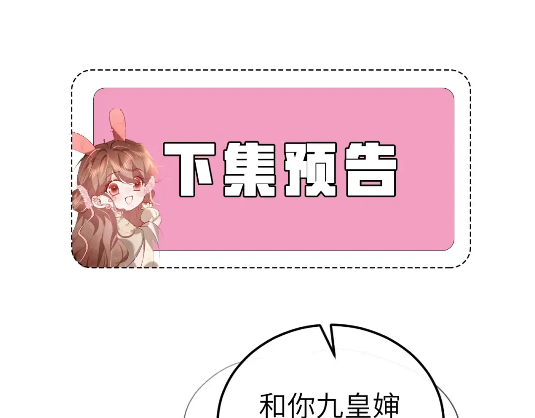 第255页