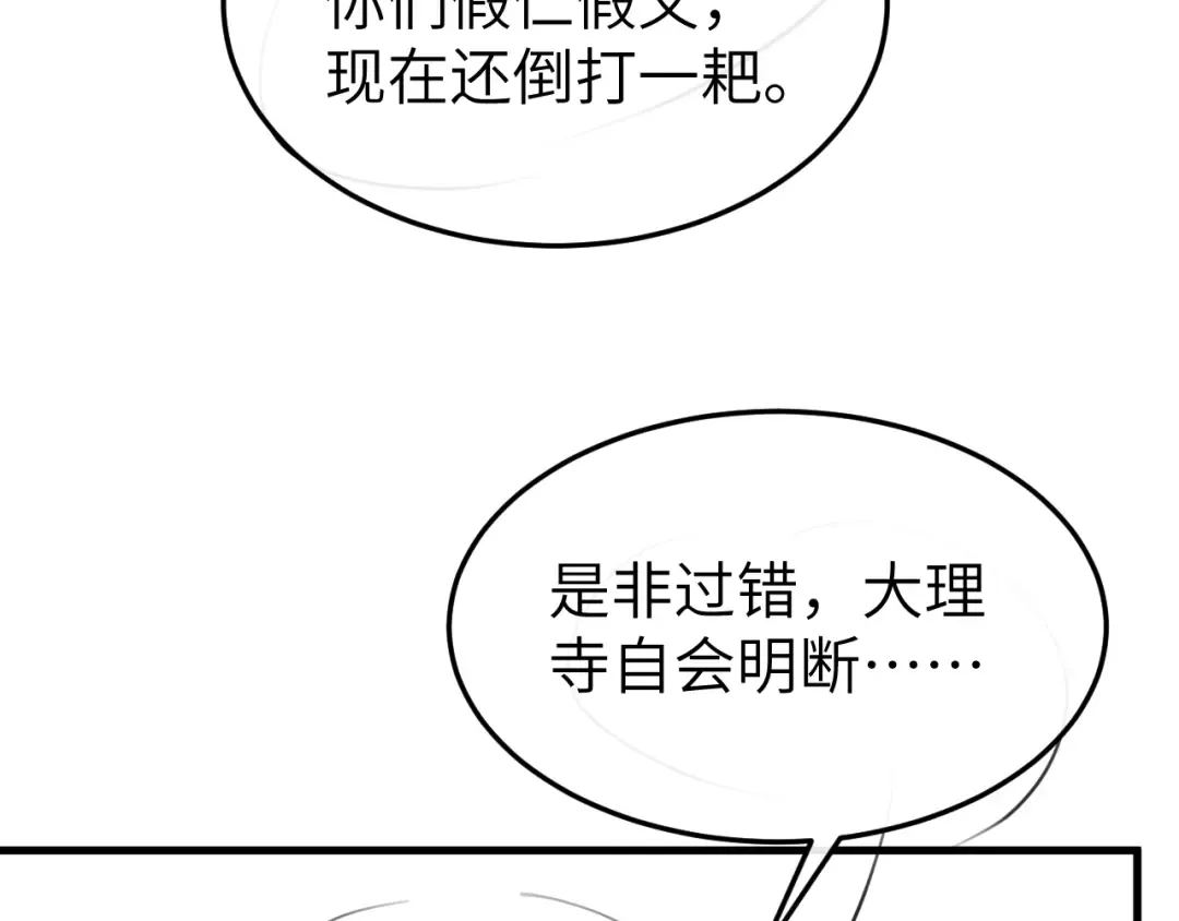 第234页