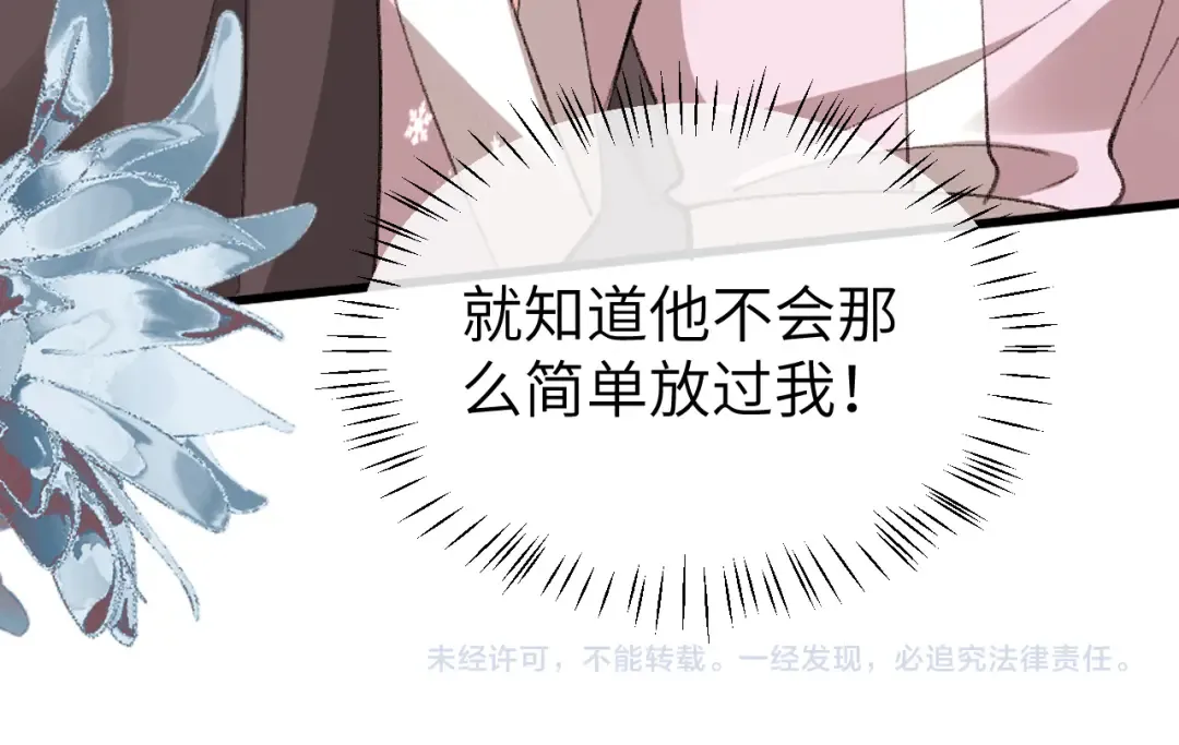 第243页