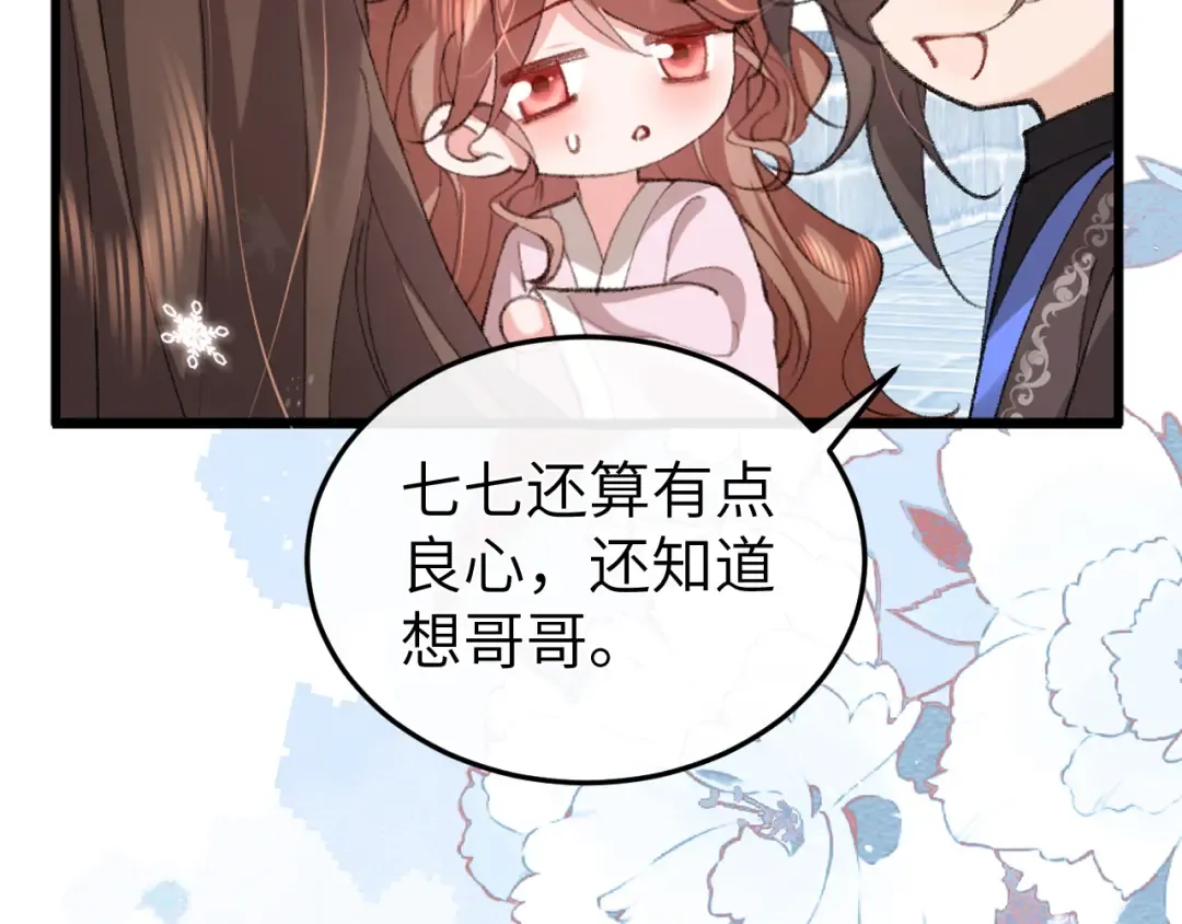第207页