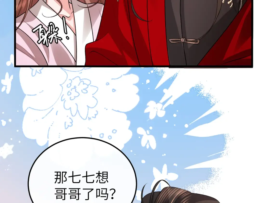 第180页
