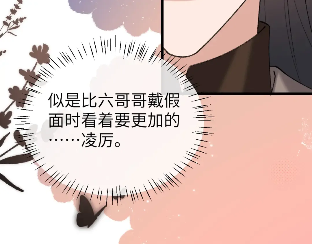 第231页