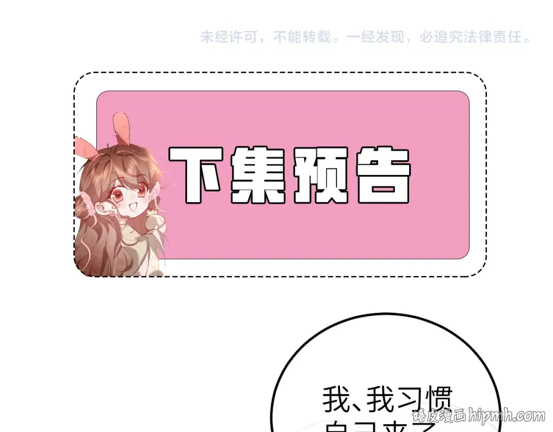 第237页