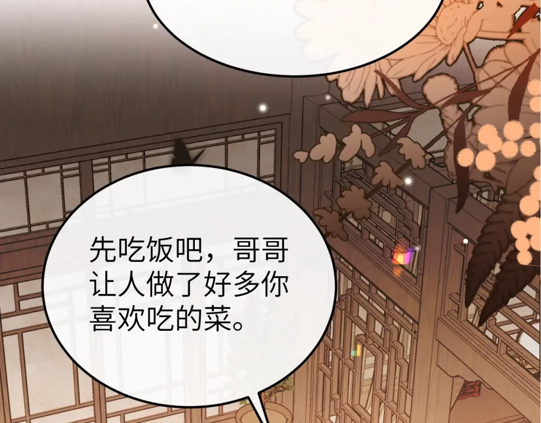 第201页