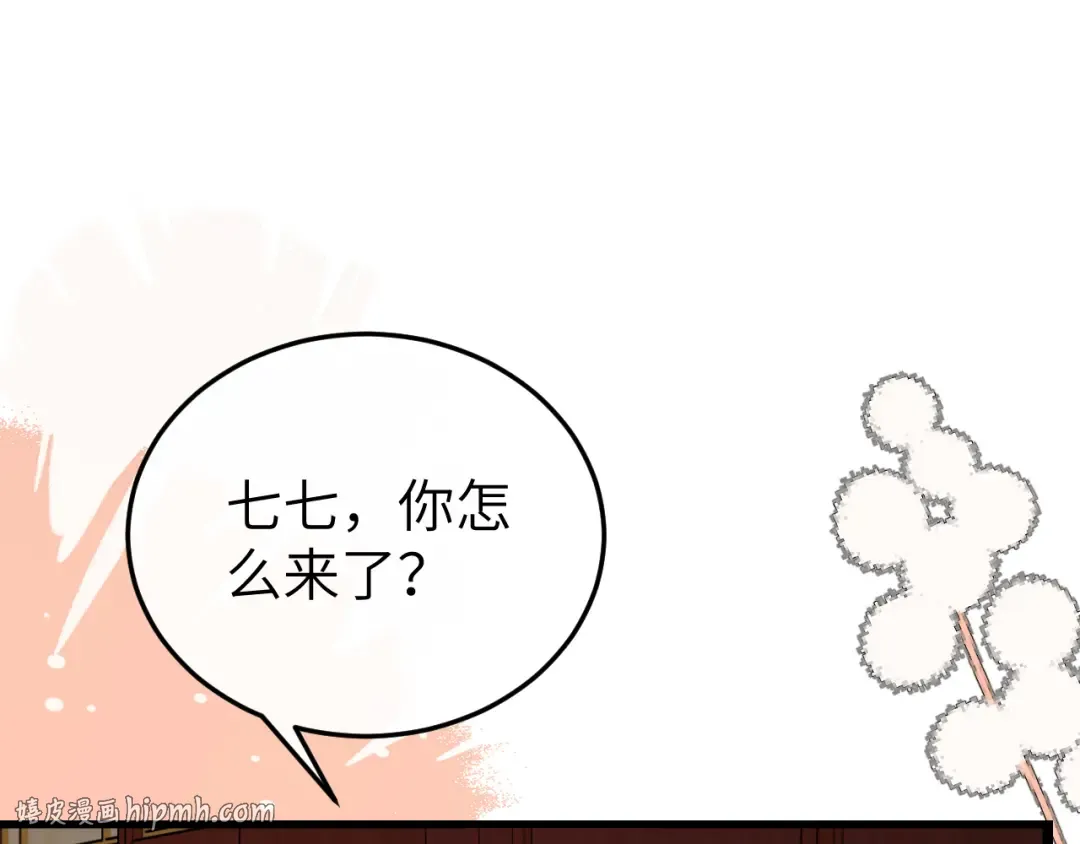 第213页