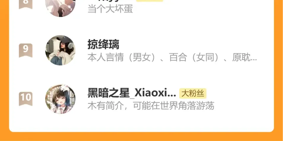 第297页