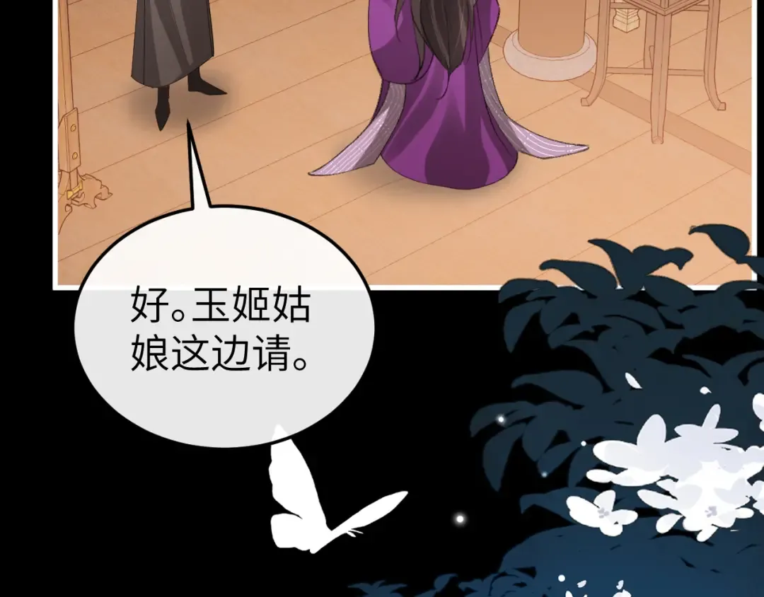 第234页