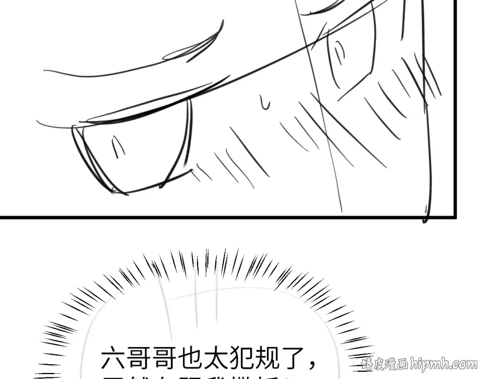 第261页