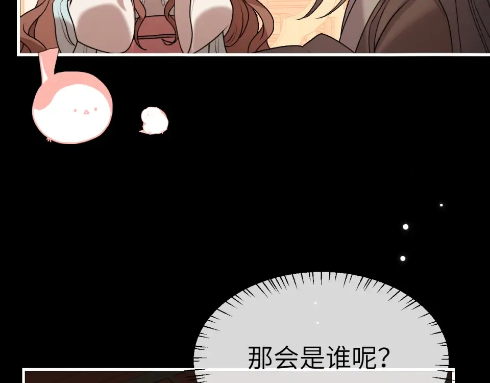 第255页