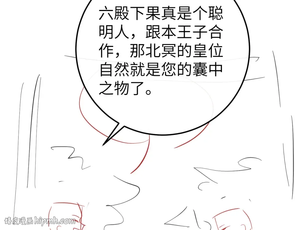 第261页