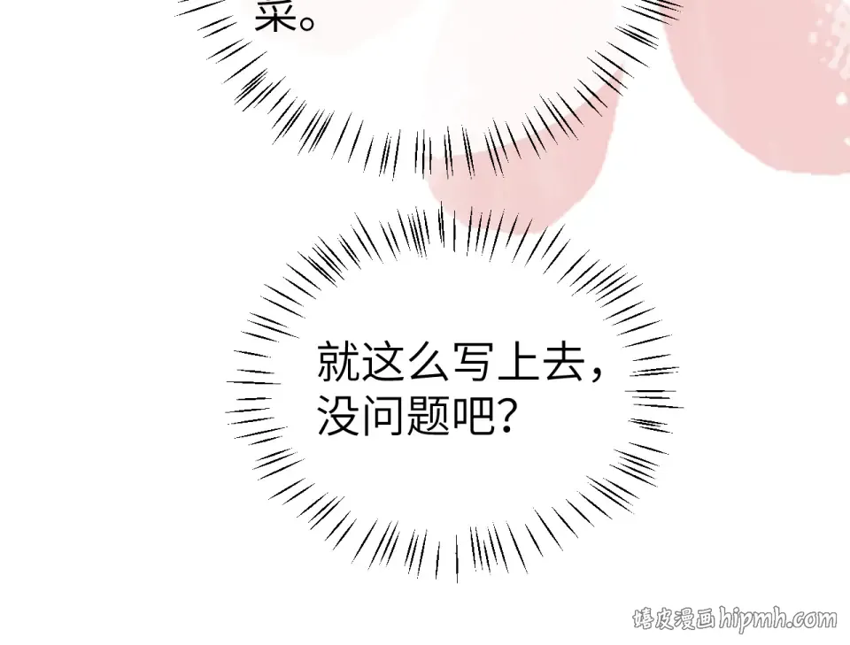 第237页