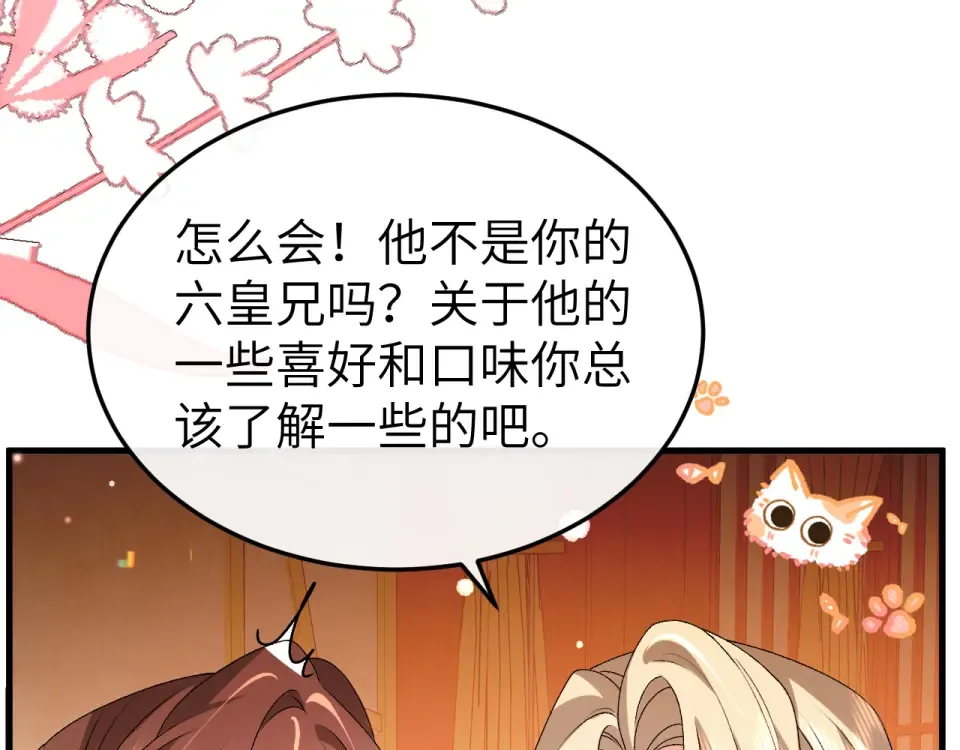 第198页