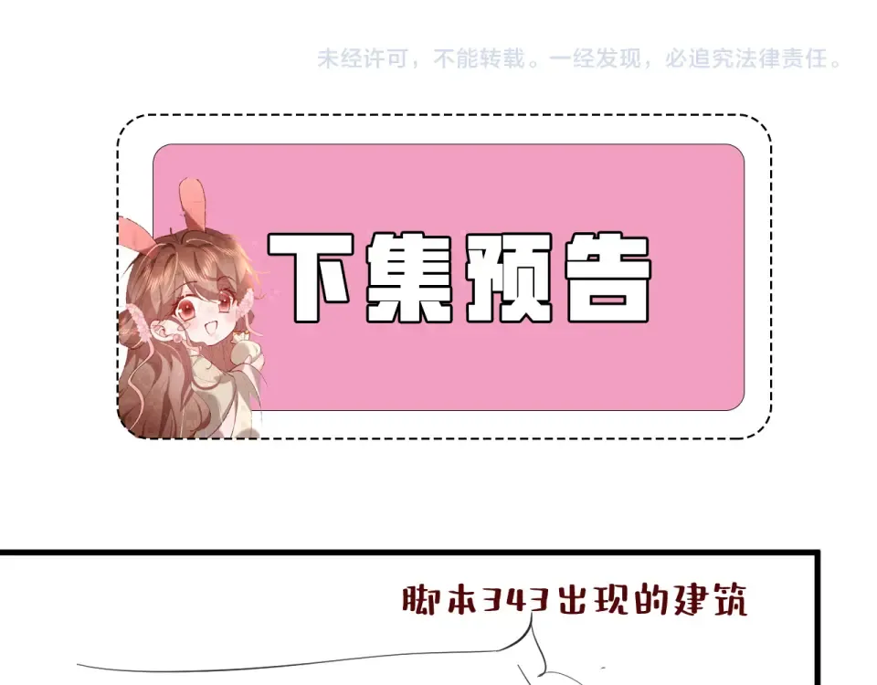 第240页