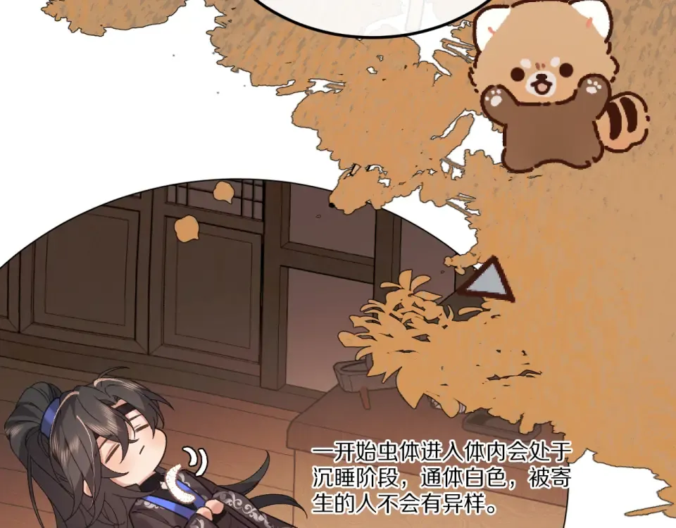 第138页