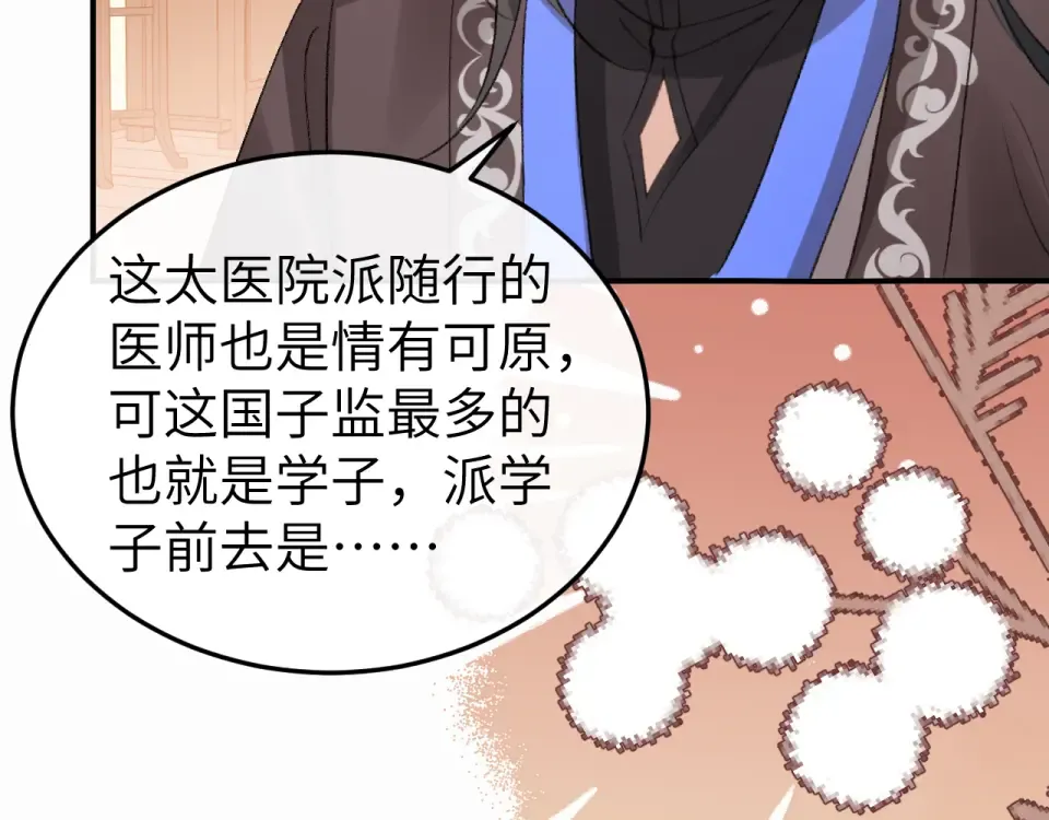 第240页