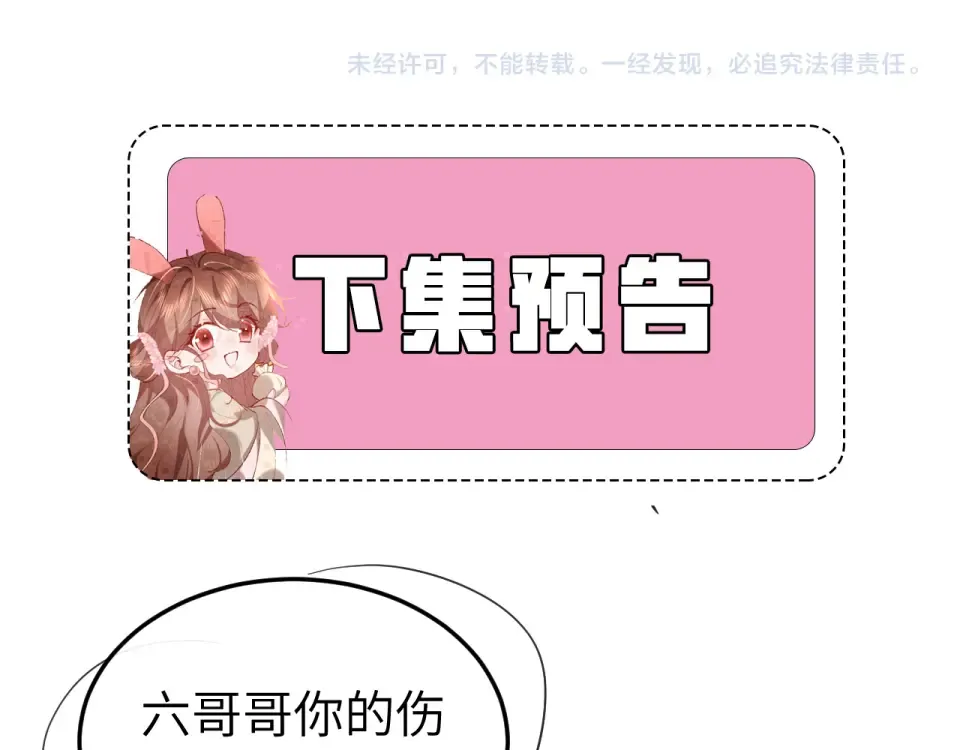 第258页