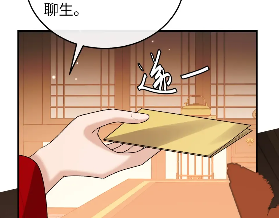 第198页