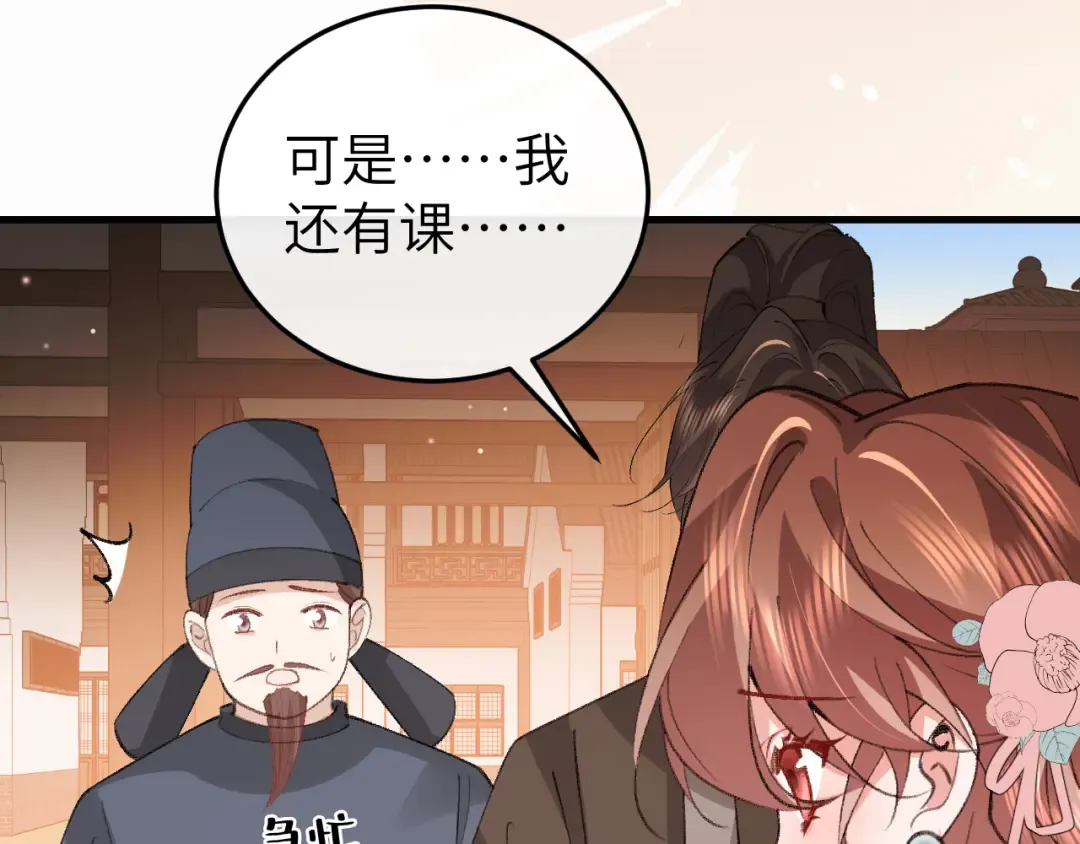 第216页