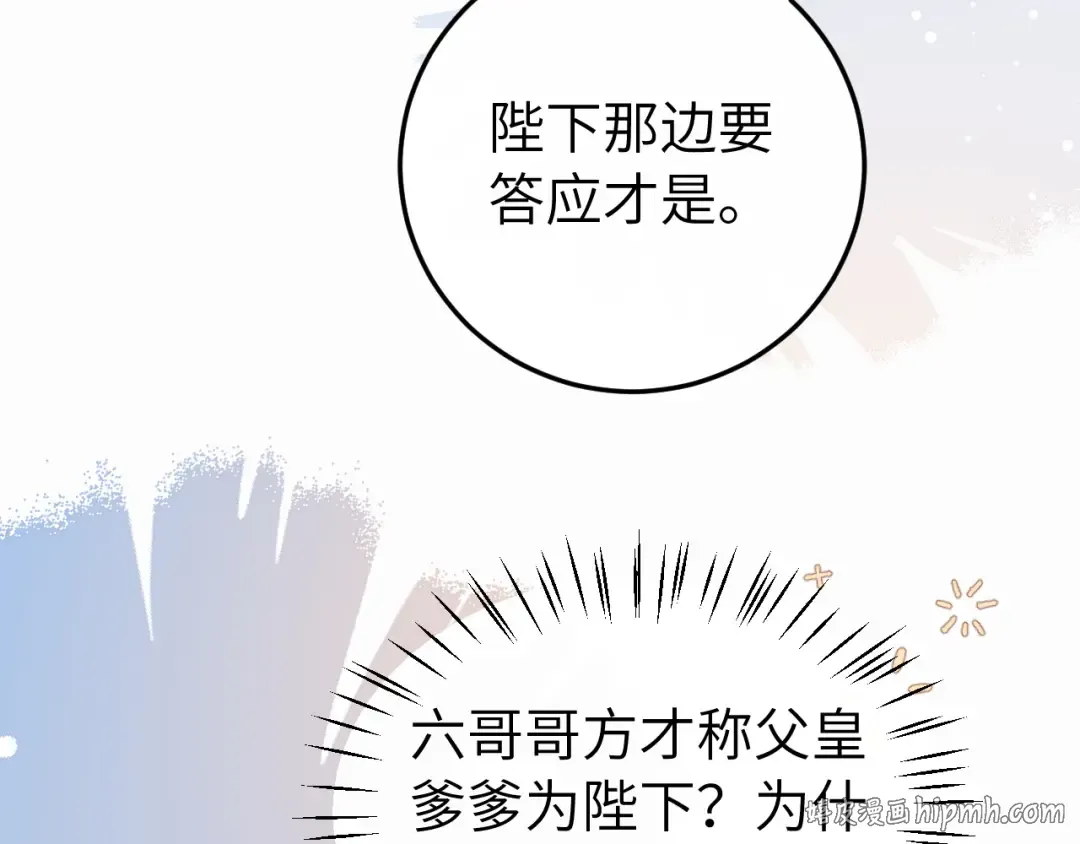 第213页