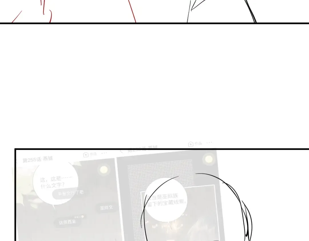 第279页