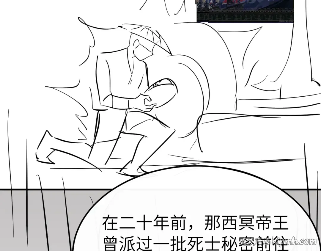 第261页
