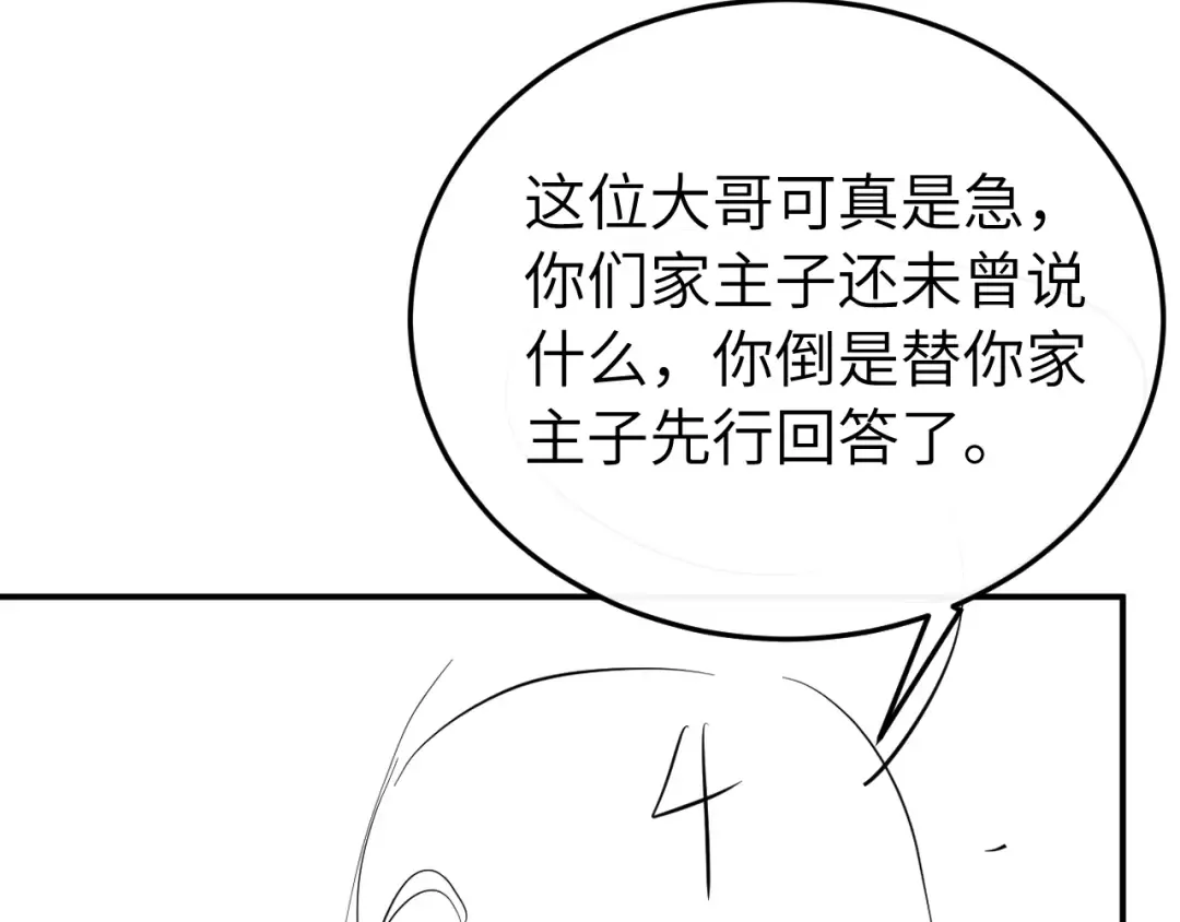 第249页