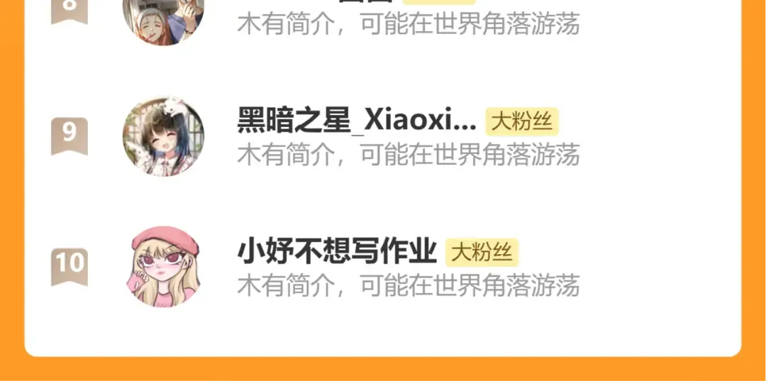 第300页