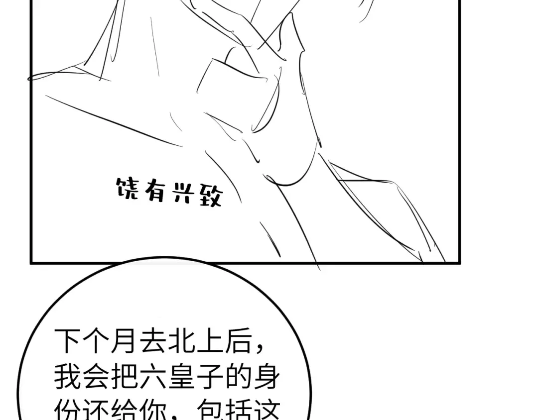 第279页