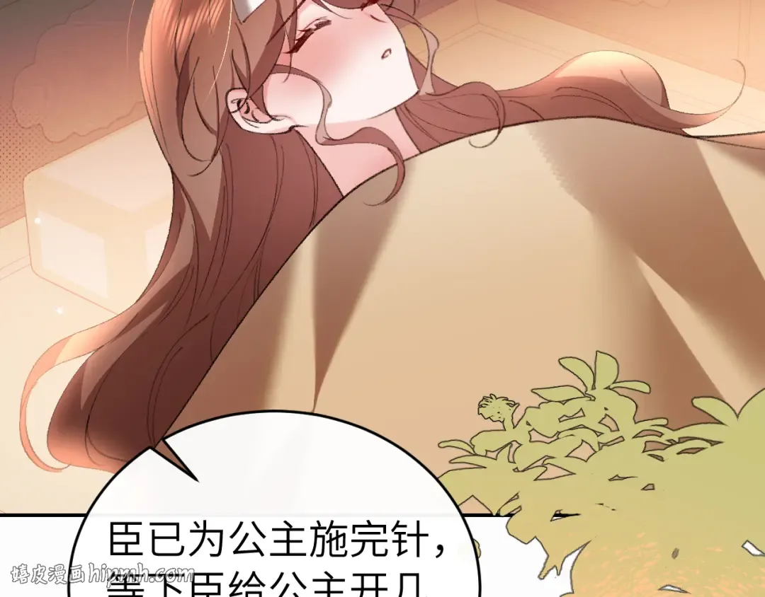 第117页