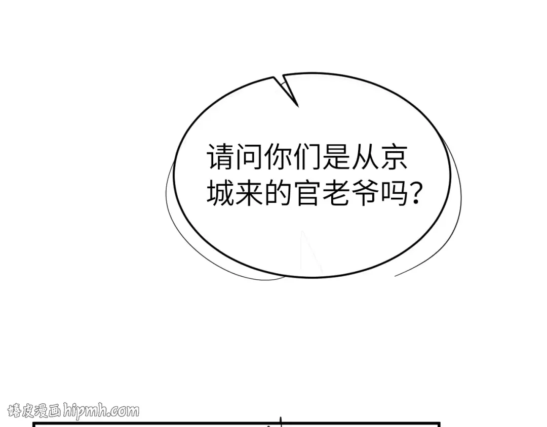 第213页