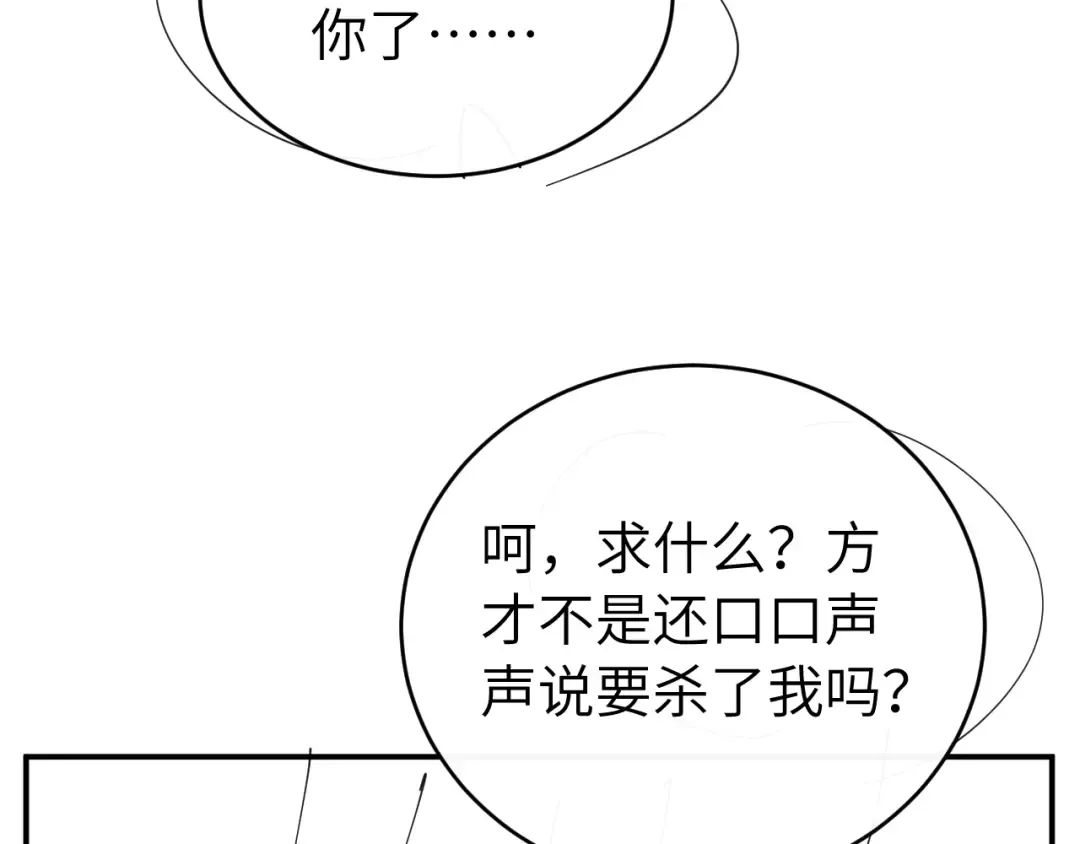 第234页