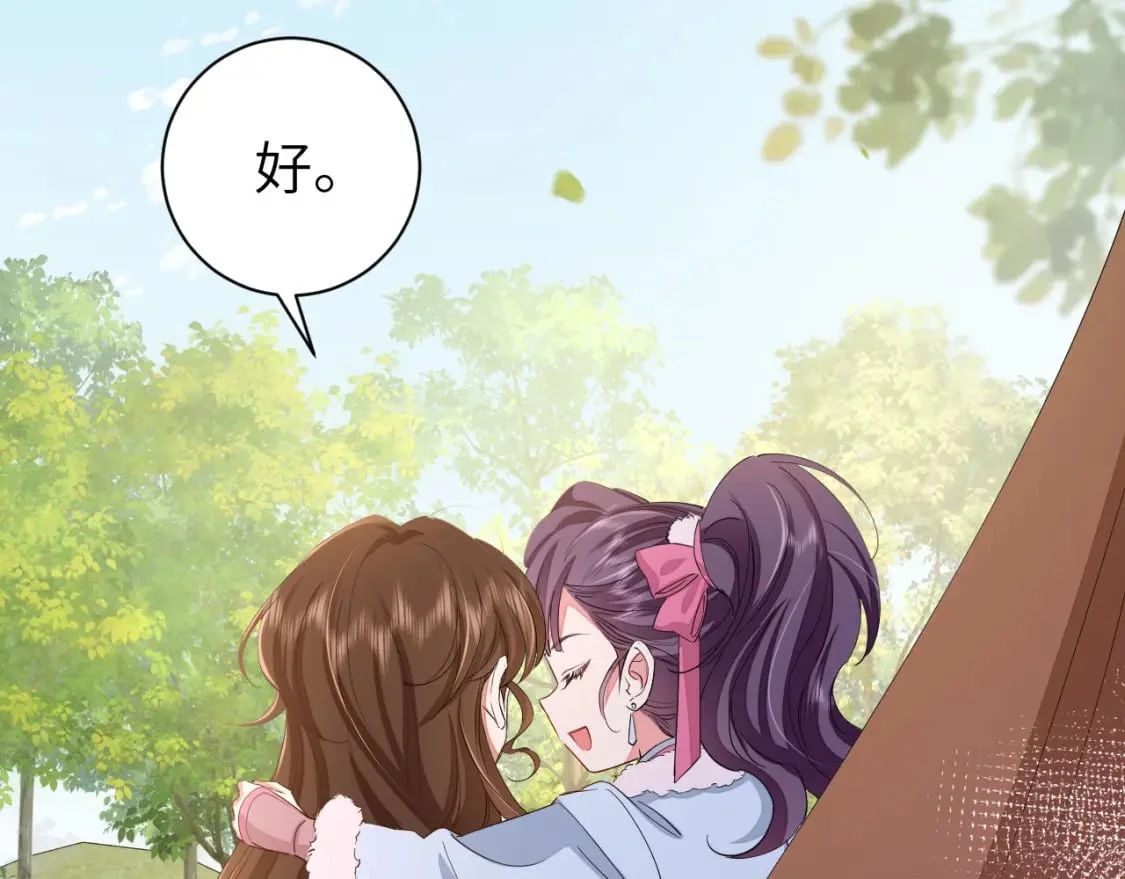 第201页