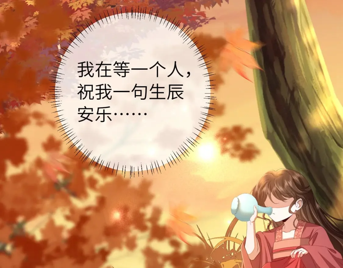 第261页