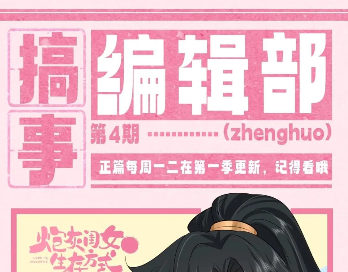 第0页