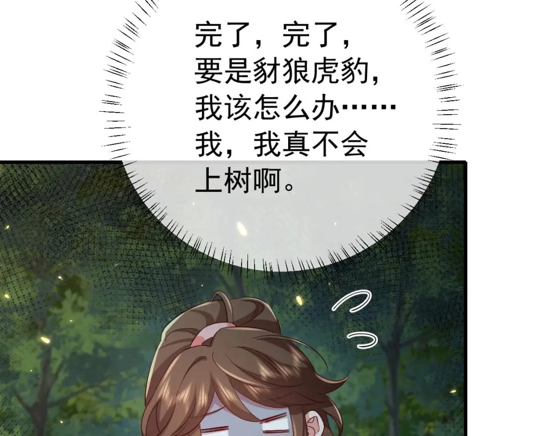 第225页