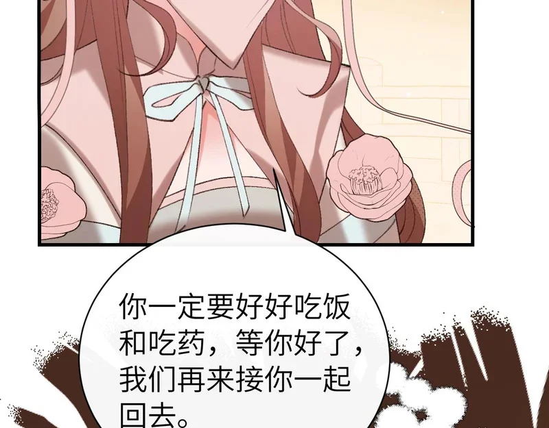 第267页