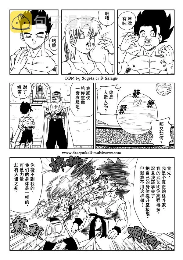 第54页