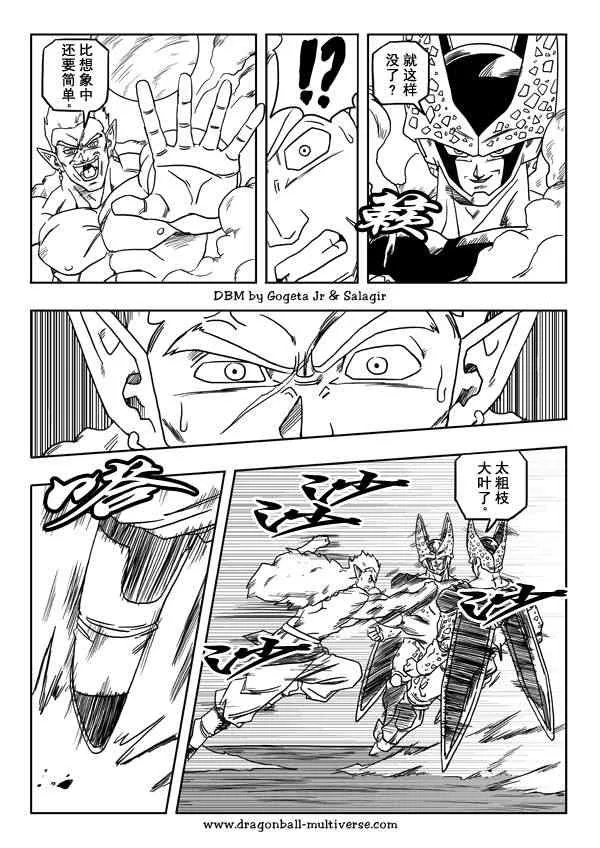 第42页
