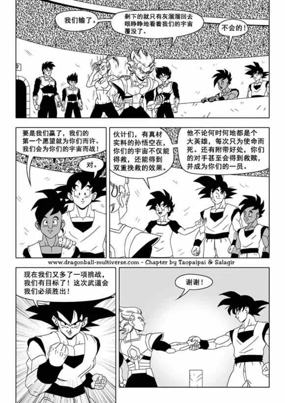 第69页