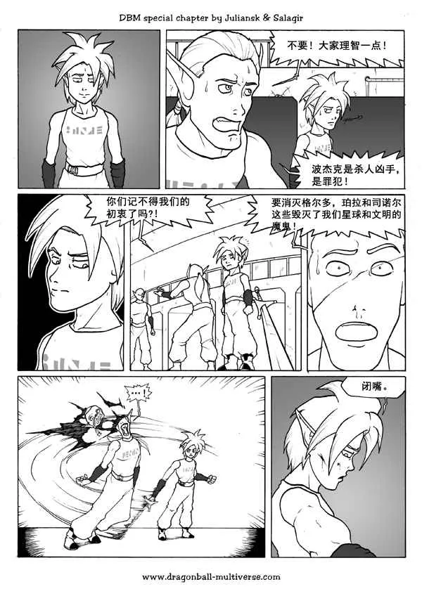 第51页