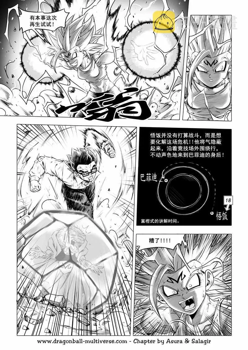 第51页