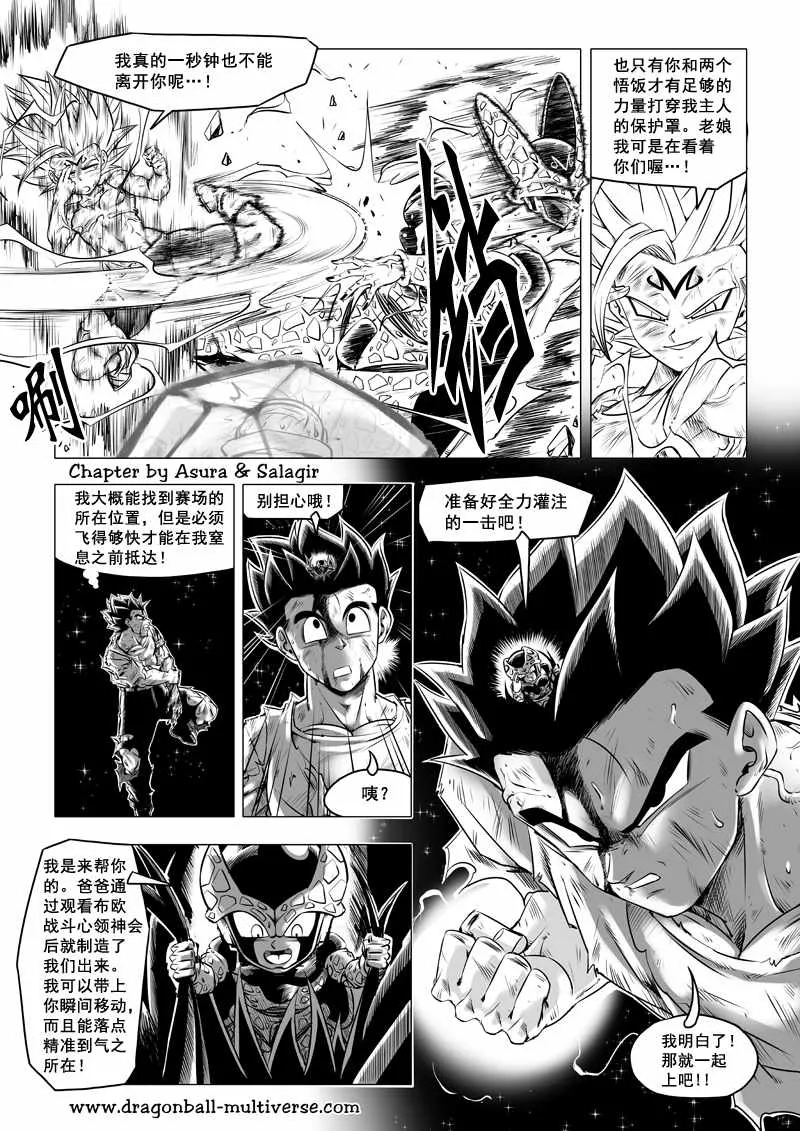 第69页