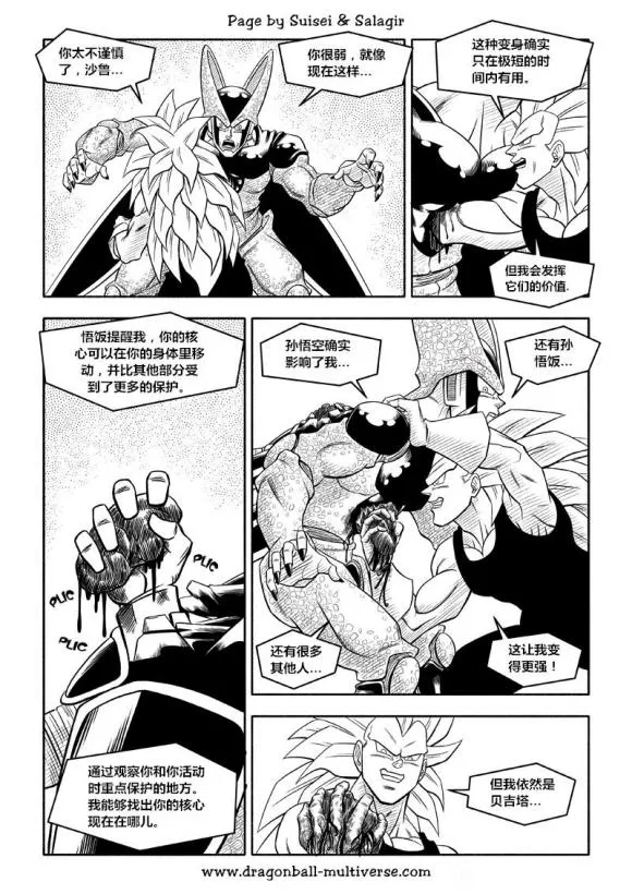 第84页
