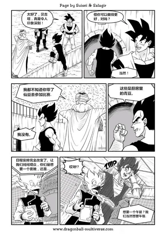 第90页